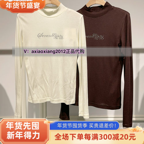 MEFOREVER真我永恒2024冬款高弹力半高领打底衫2442B22086吊599