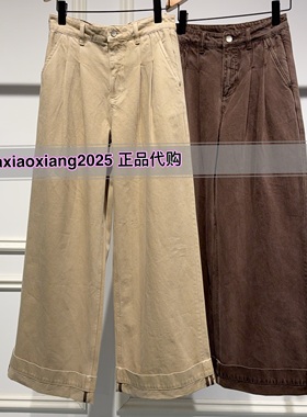 真我永恒2026春装新款休闲高腰直筒裤2613C25052吊牌899