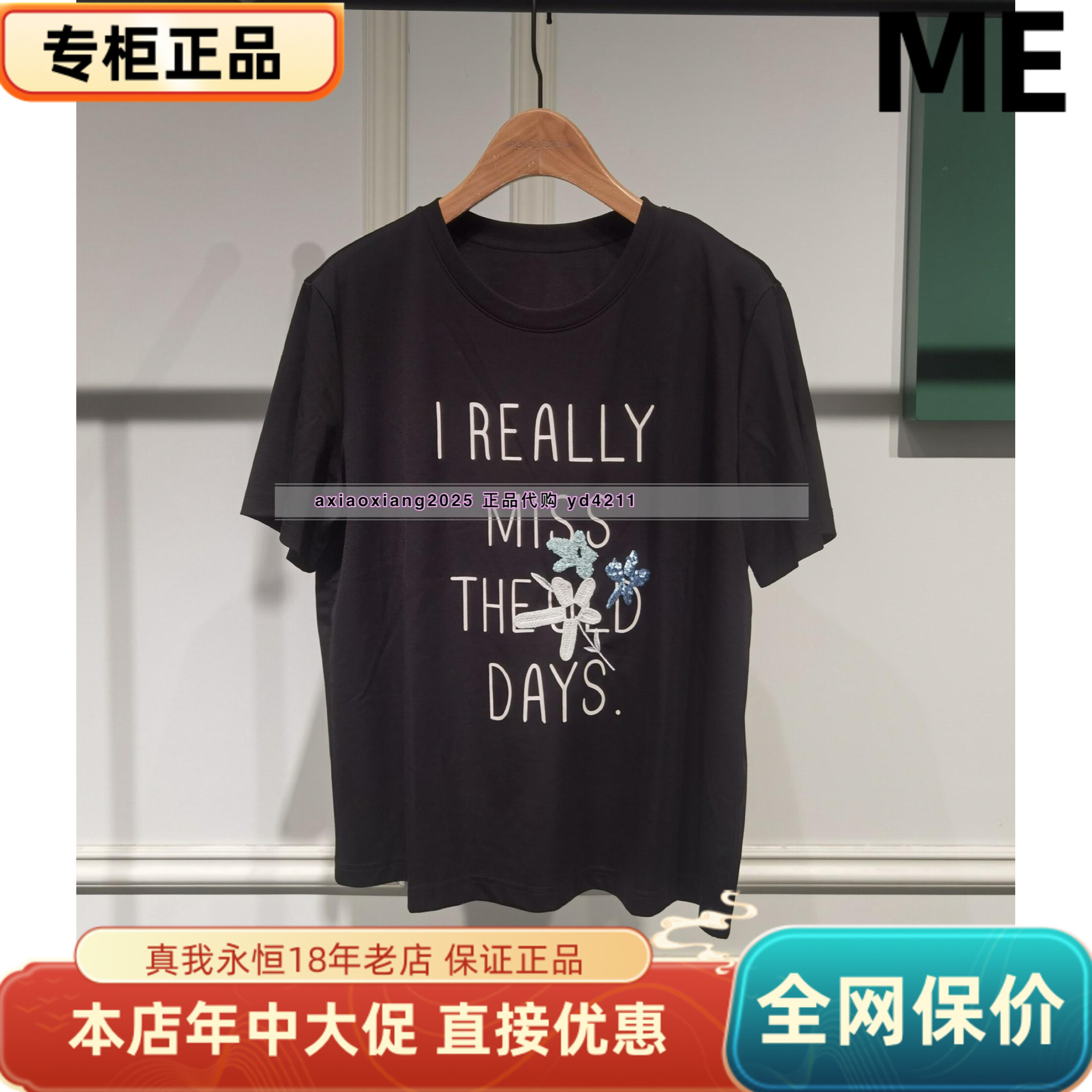 真我永恒2025夏装休闲T恤短袖女2525B22106吊牌599