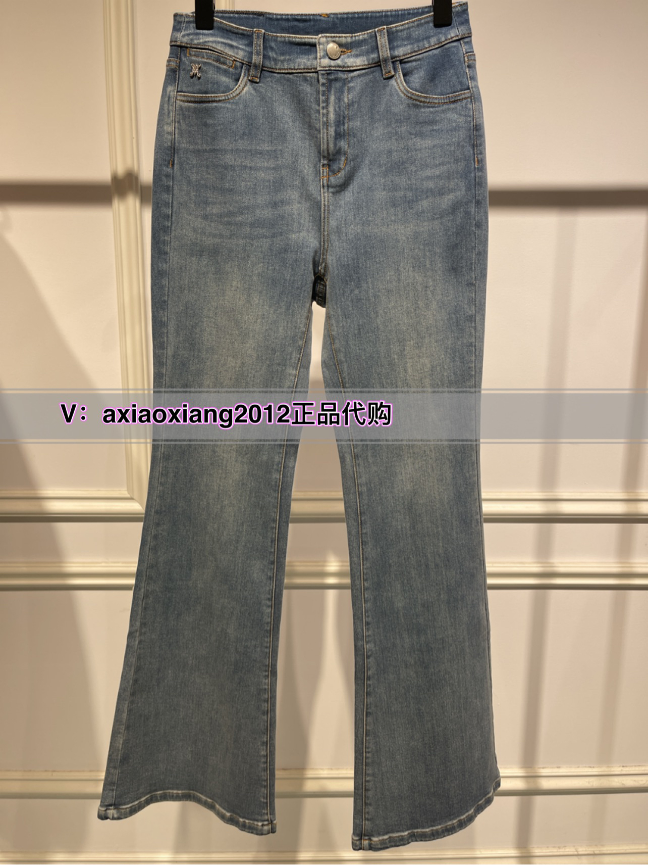 真我永恒2024秋蓝色小微喇叭牛仔裤2432C25136吊799