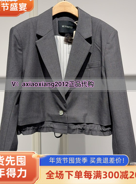 MEFOREVER真我永恒2025秋西装外套 2534A31071吊牌1199