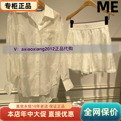 MEFOREVER真我永恒2025夏款夏季套装2522D34163吊999