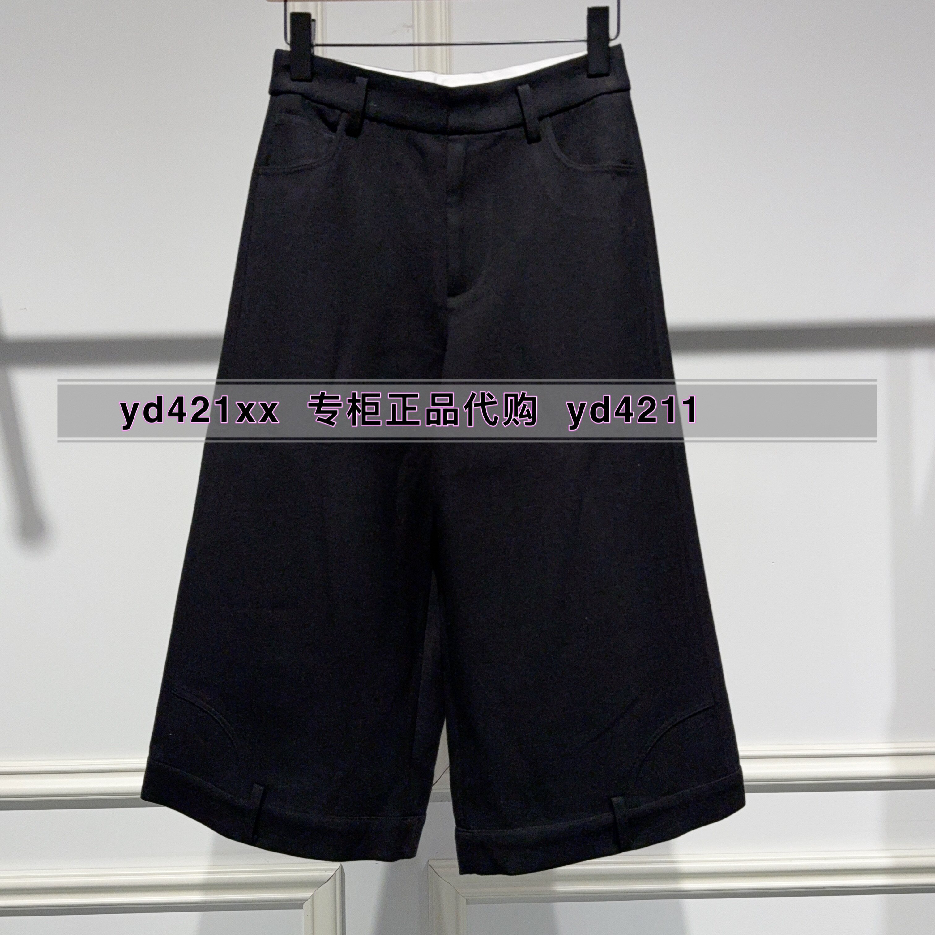 真我永恒2026冬装新款7分裤2641C13433吊牌799
