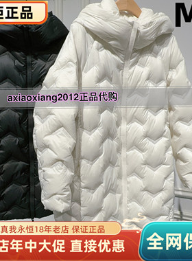 真我永恒2025冬款新品中长款羽绒服 2542A72057吊2399