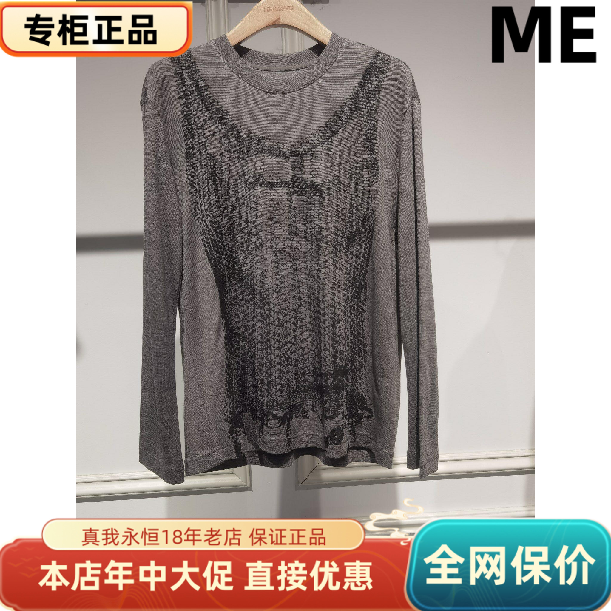 真我永恒2025冬款亲肤打底衫2543B22086吊牌499