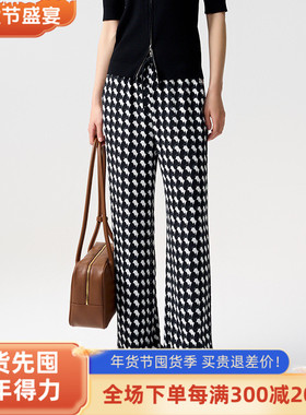 ME FOREVER真我永恒2024秋下装水洗裤长款水洗裤2431C15114吊799