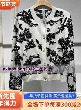 真我永恒2024秋款新品毛衣开衫2435B64197吊牌1199