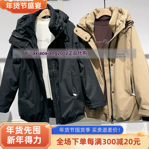 MEFOREVER真我永恒2024冬款连帽羽绒服2442A72081吊2299