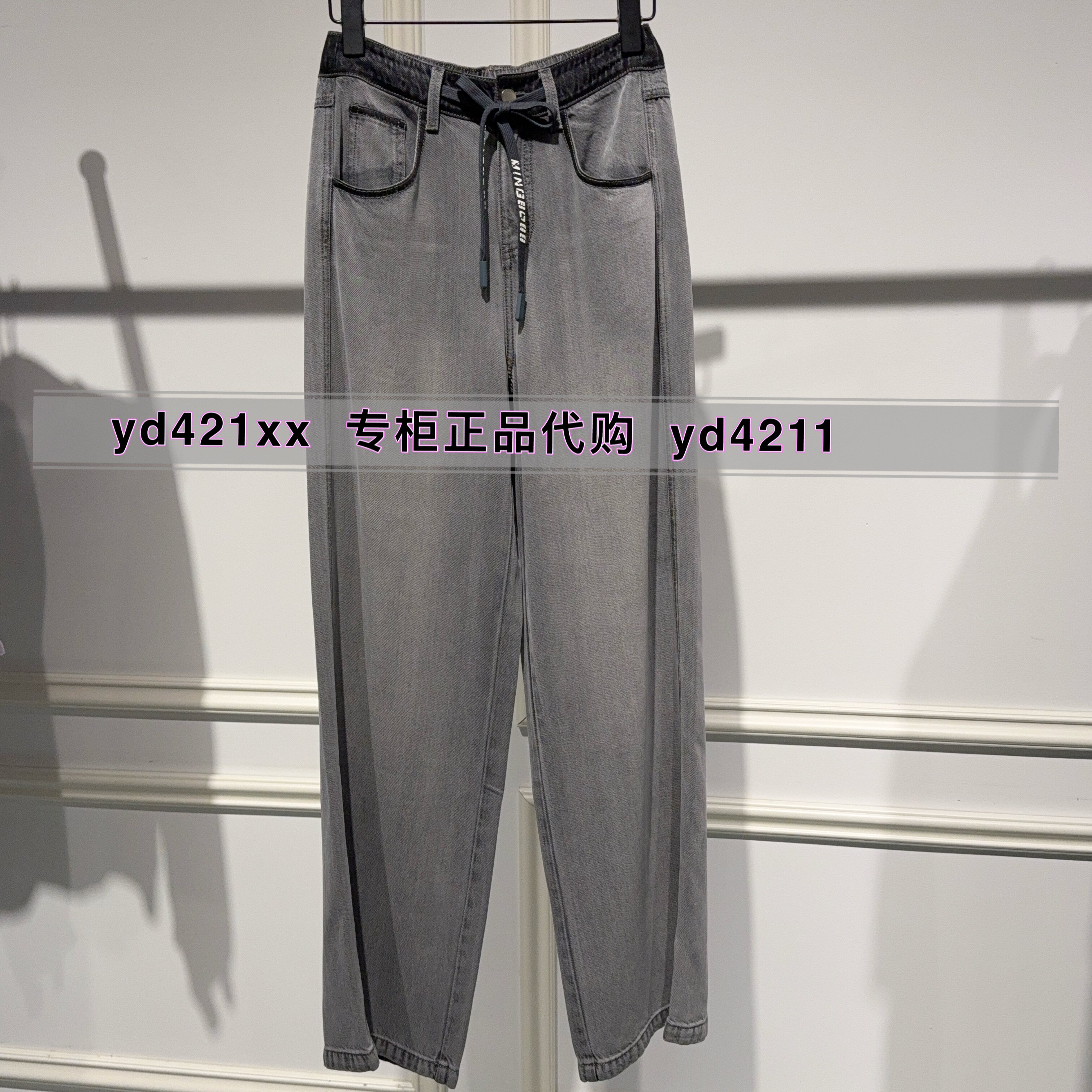 真我永恒2026秋款直筒牛仔裤2631C25334吊牌899图片