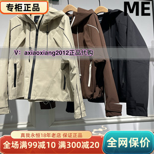 新款 真我永恒2024秋装 风衣2435A41209吊1199 FOREVER