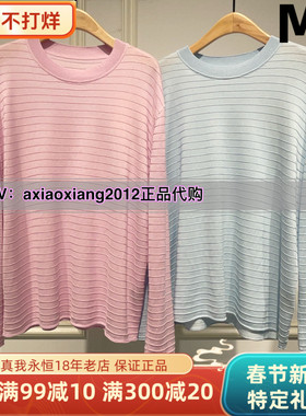 MEFOREVER真我永恒2025秋装新款针织衫2532B62028吊999
