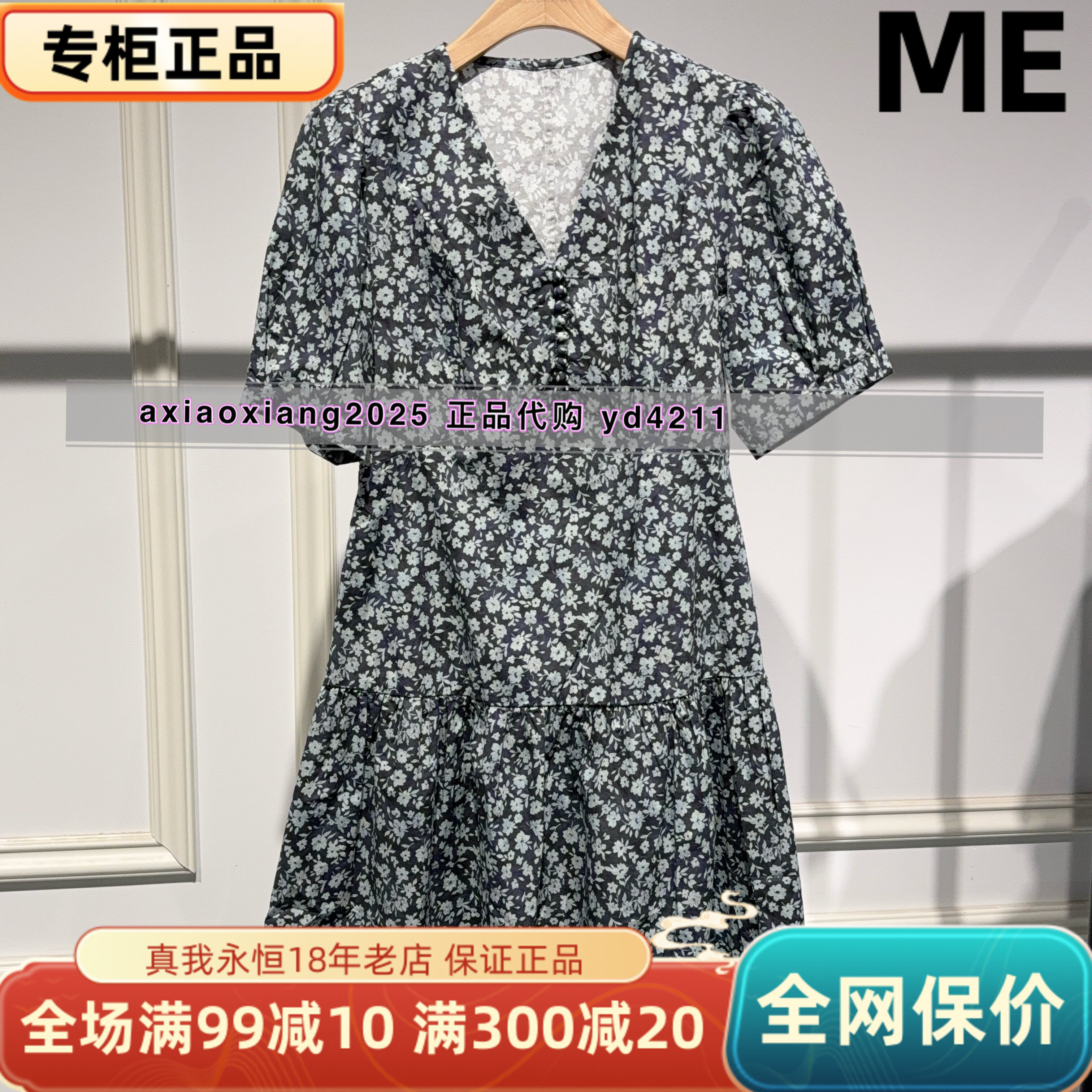 ME FOREVER真我永恒2026夏印花V领连衣裙2625D12214吊牌899