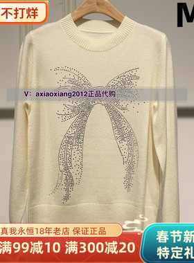 真我永恒2024冬季新品女士短款针织开衫毛衣2443B62173正品999