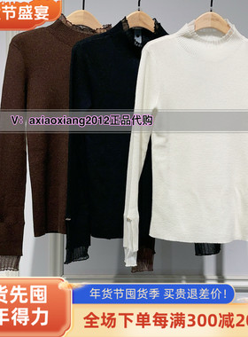 MEFOREVER真我永恒2024冬款花边领羊毛毛衣2442B62141吊799