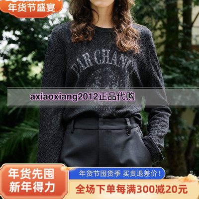 MEFOREVER真我永恒2025秋装套头蕾丝长袖T恤2533B22048吊699