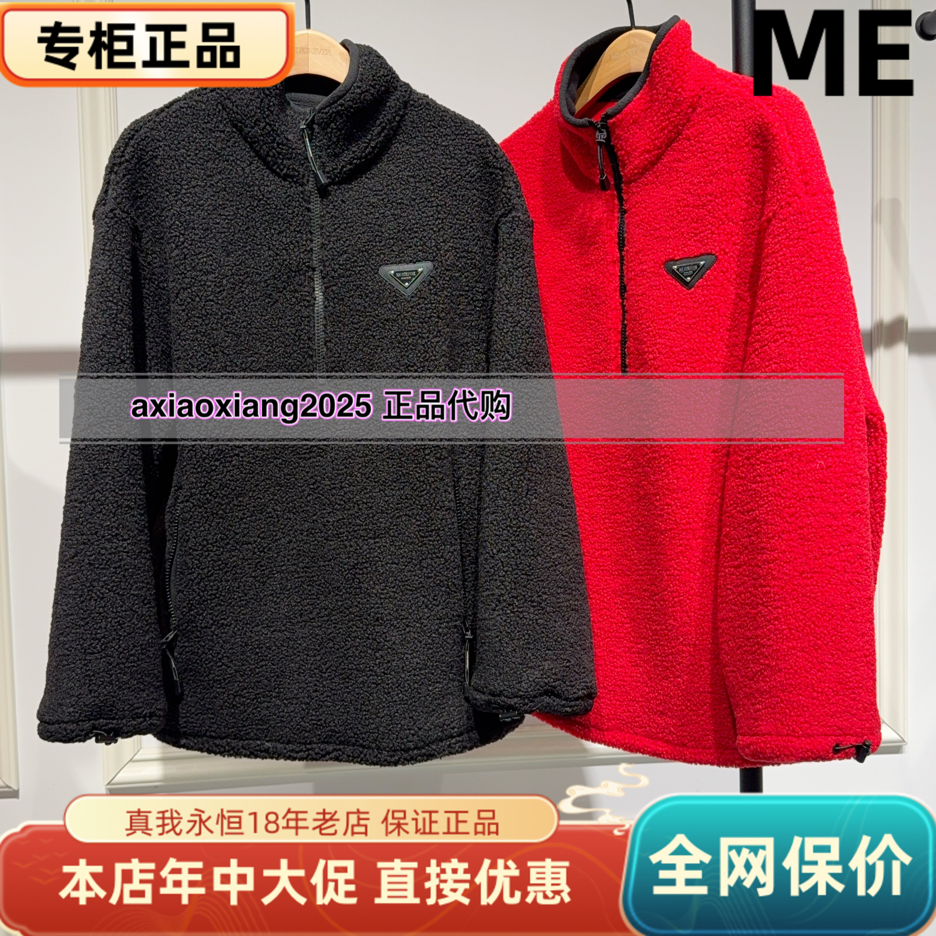 真我永恒2025冬装新款加绒颗粒绒卫衣2546B32128吊牌899