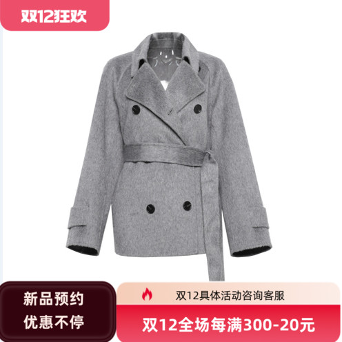 真我永恒2025冬装新款大衣外套2543A52062吊牌2599