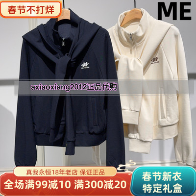 MEFOREVER真我永恒2025秋两件套卫衣上衣2535B31110吊999