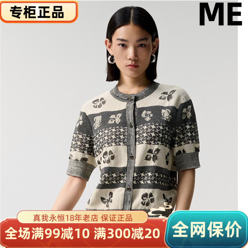 ME FOREVER真我永恒2024秋上装内搭毛衫中款开襟毛衫-2432B65124