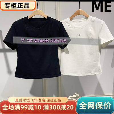 ME FOREVER真我永恒2025夏短袖修身T恤2524B21082吊399