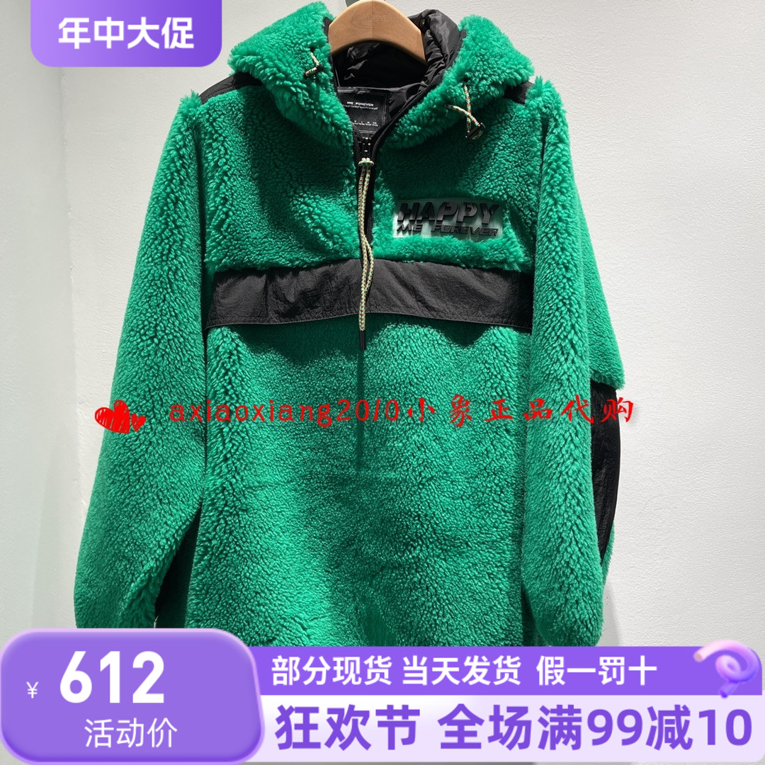 真我永恒冬款羊毛颗粒绒套头厚外套 2244A22221吊牌2299