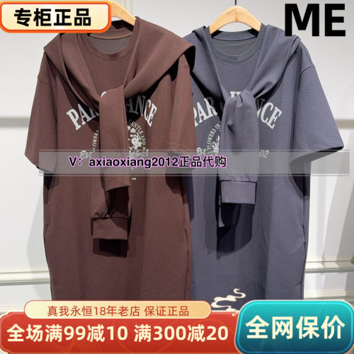 MEFOREVER真我永恒2025秋装新款T恤裙帽子可拆卸 2534D11092吊799