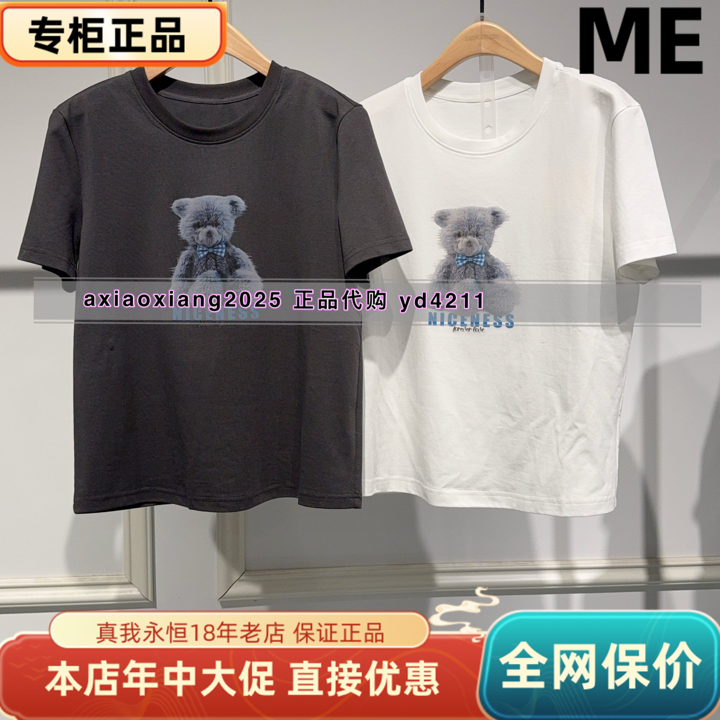 真我永恒2026夏款短袖T恤2625B22189吊牌399
