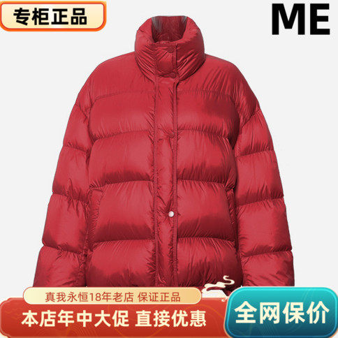 真我永恒2025冬装新款大红色羽绒服面包服2546A72126吊牌1799