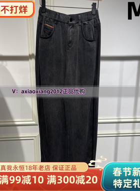 真我永恒2024秋季新款时尚高腰显瘦直筒牛仔裤女2431C25112吊799