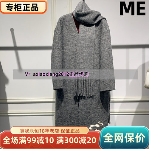 真我永恒2024冬季新品女士双面呢大衣外套2444A53124吊2999
