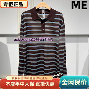 MEFOREVER真我永恒2025秋老钱风撞色条纹POLO衫2536B62136 吊899