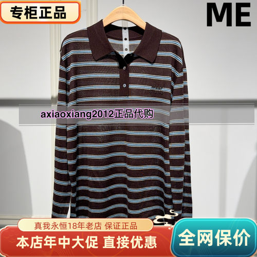 MEFOREVER真我永恒2025秋老钱风撞色条纹POLO衫2536B62136 吊899