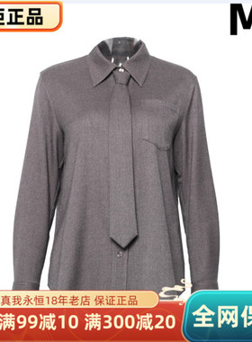 真我永恒2025冬装新款衬衣2542B42034吊牌799