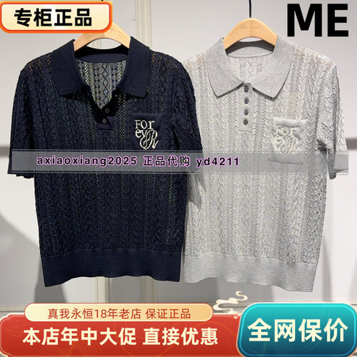 ME FOREVER 真我永恒2026夏装POLO衫短袖2624B62162吊牌899