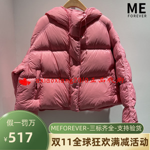 真我永恒2023冬季新品女士宽松连帽短羽绒服2344A71233正品吊1799