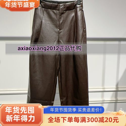真我永恒2025冬款皮裤2543C15079吊牌999