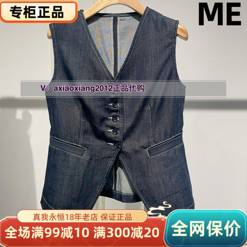 ME FOREVER真我永恒2025夏牛仔马甲2526A12136吊799