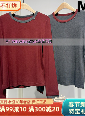 MEFOREVER真我永恒2024冬款打底长袖T恤2449B22121吊299