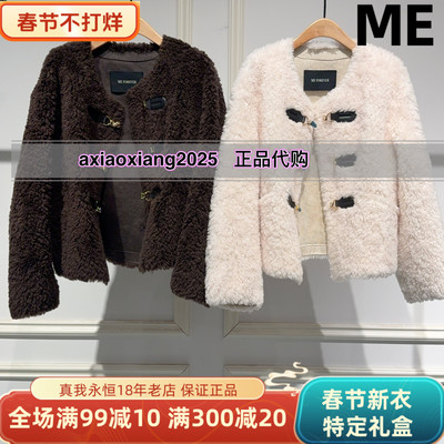 真我永恒2025冬装新款皮草100%绵羊毛外套2545A21116吊牌2299