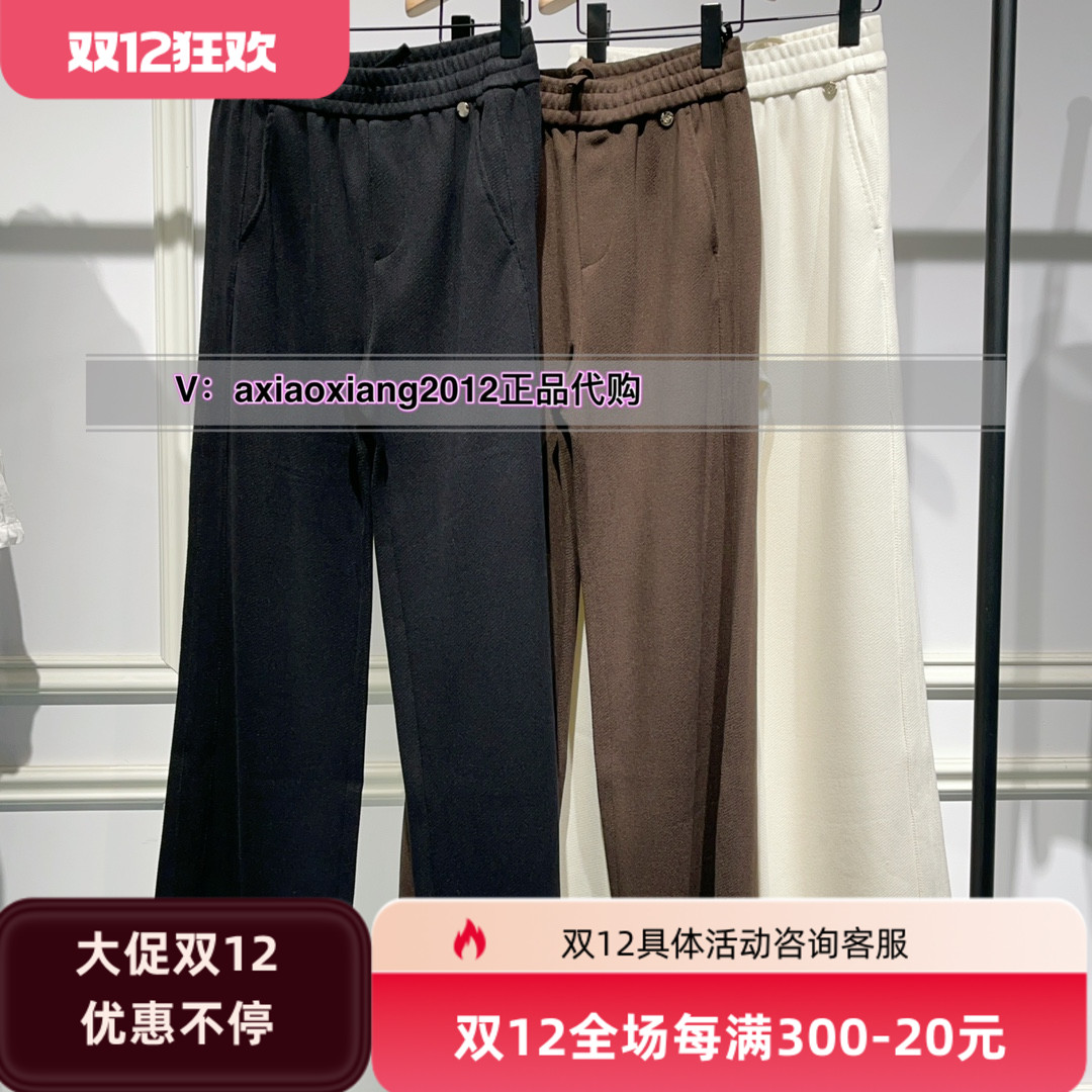 真我永恒2024冬季新品松紧腰纯色休闲长裤女2441C15021正品吊699