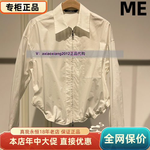 MEFOREVER真我永恒2025春款百搭衬衫衬衣2515B42077吊799