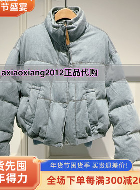 真我永恒2025冬装新款牛仔羽绒服面包服2543A71083吊2299