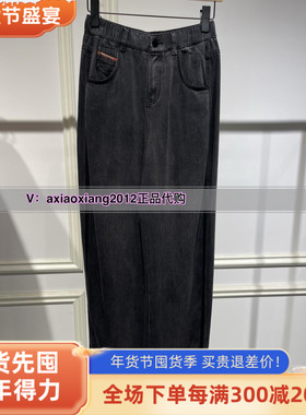 真我永恒2024秋季新款时尚高腰显瘦直筒牛仔裤女2431C25112吊799