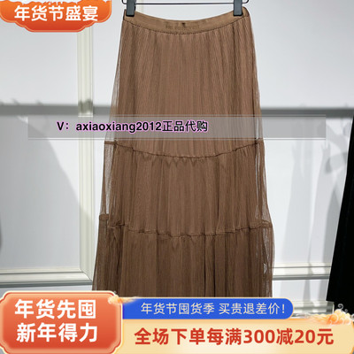 真我永恒2024冬季新品女士两面穿纱纱半身裙2441C33005正品吊799