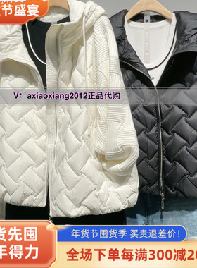 MEFOREVER真我永恒2024冬款新品羽绒服2441A71521吊1599