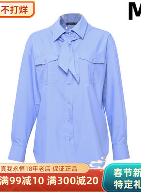 真我永恒2025冬装新款衬衣2541B42004吊牌699