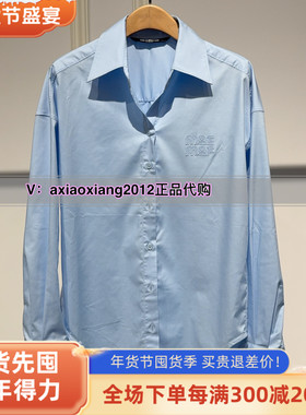 MEFOREVER真我永恒2025秋装新款长袖衬衣2534B42072吊牌799