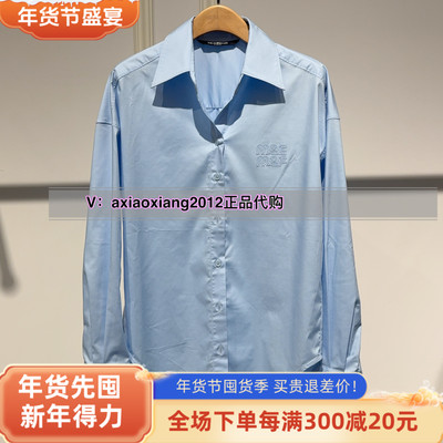 MEFOREVER真我永恒2025秋装新款长袖衬衣2534B42072吊牌799