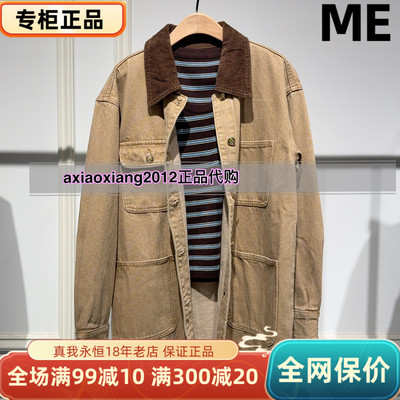 MEFOREVER真我永恒2025秋休闲老钱风格风衣2536A22132 吊899