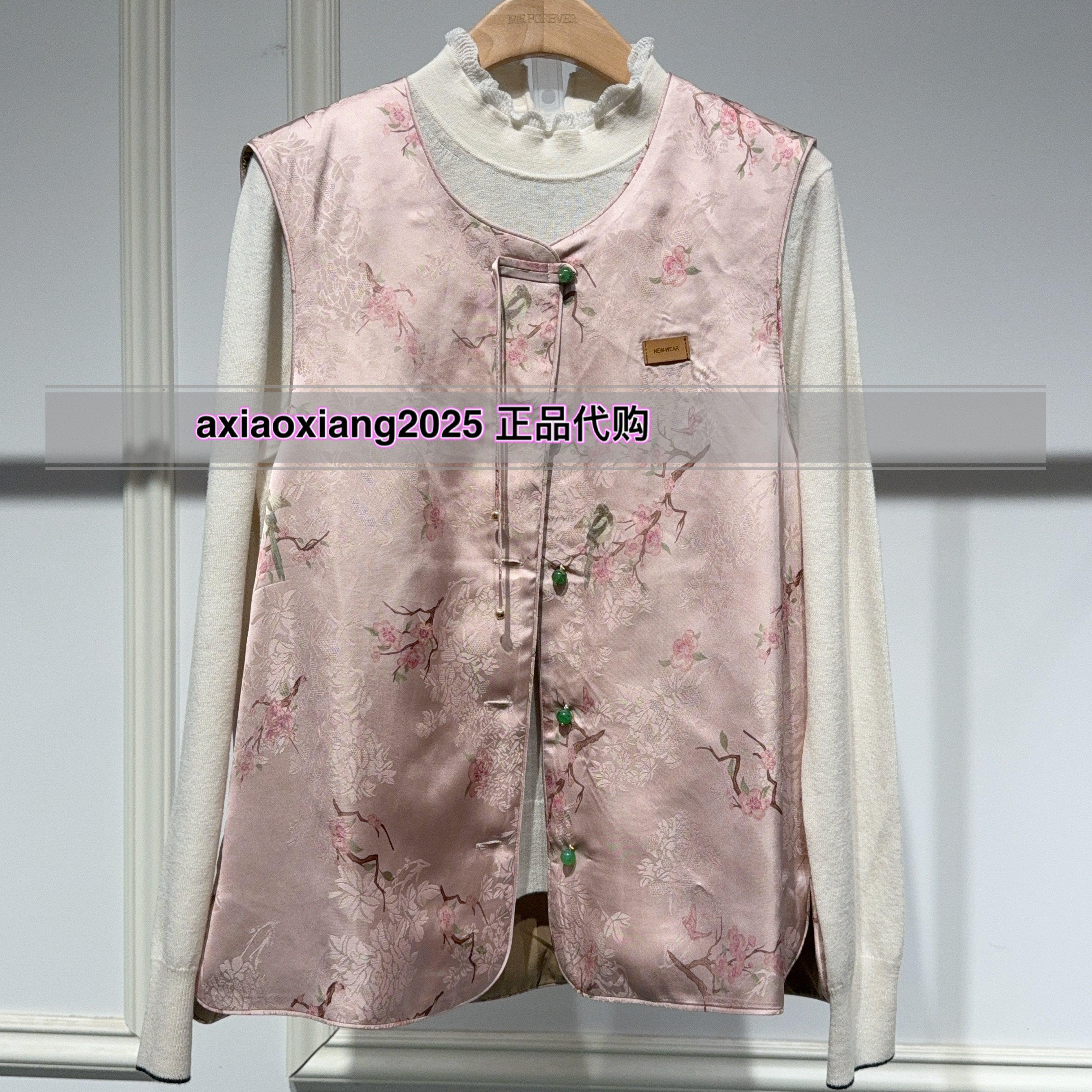 真我永恒2026春款新中式中国风新年风马甲2611A12005吊牌999